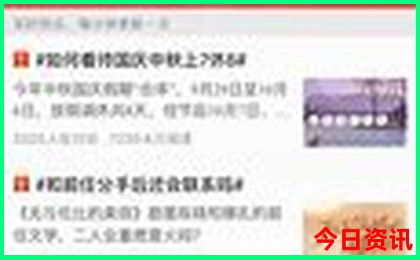 东北亲子游暑假攻略